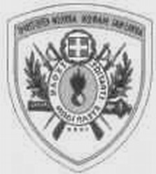 Эмблема Центральной военной школы.